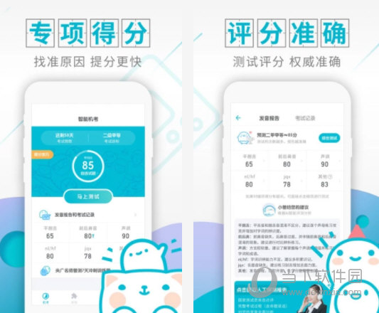 澳门管家婆-肖一码，实证分析解析说明_ios93.41.20