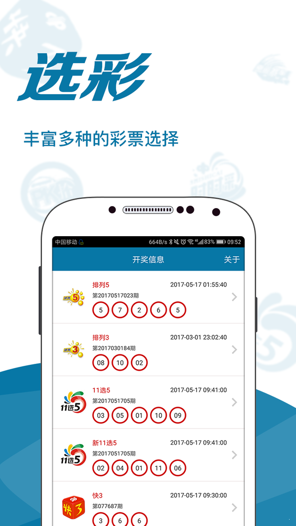 澳门资料大全正版资料2024年免费，适用策略设计_1080p26.45.85