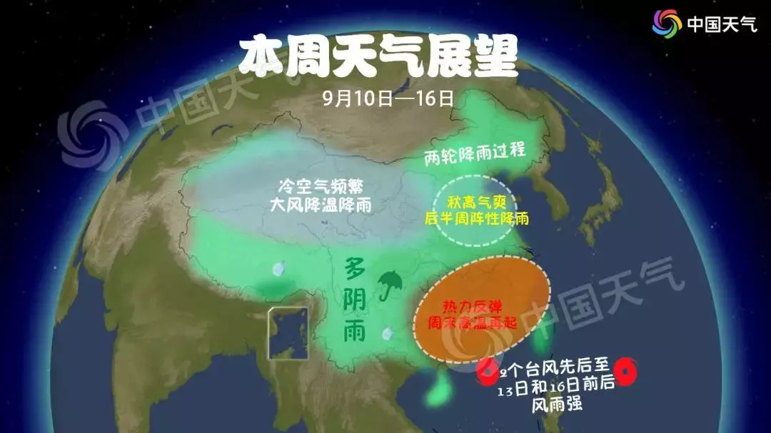 强冷空气来袭，影响与应对策略探讨