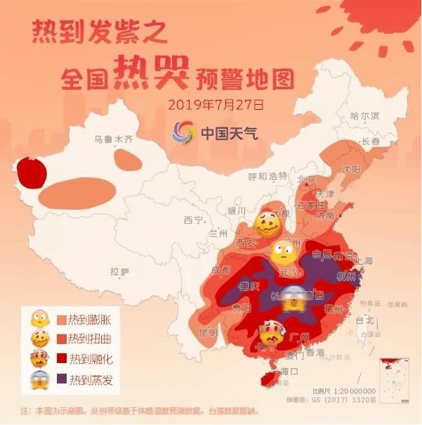 最新动态更新 第23页