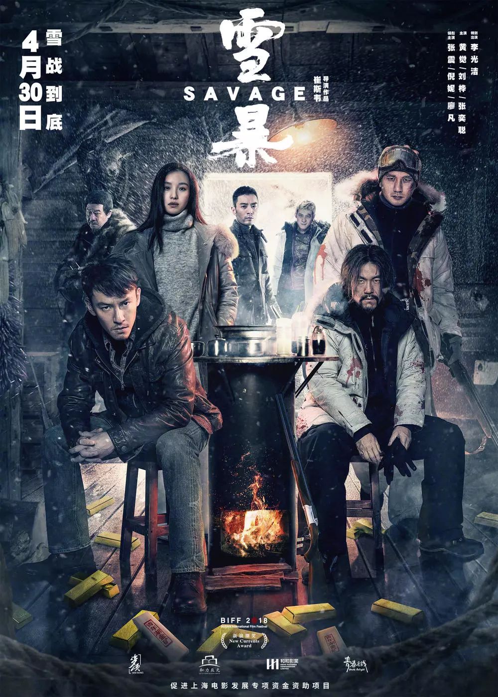 张震讲故事最新重磅更新，传奇故事引人入胜！