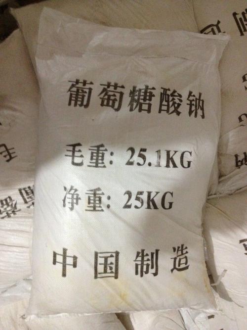 葡萄糖酸钠最新价格探讨与分析