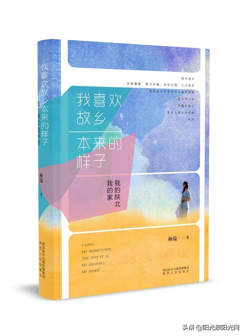 新华保险最新动态，携手探索自然美景，揭秘最新发展旅程