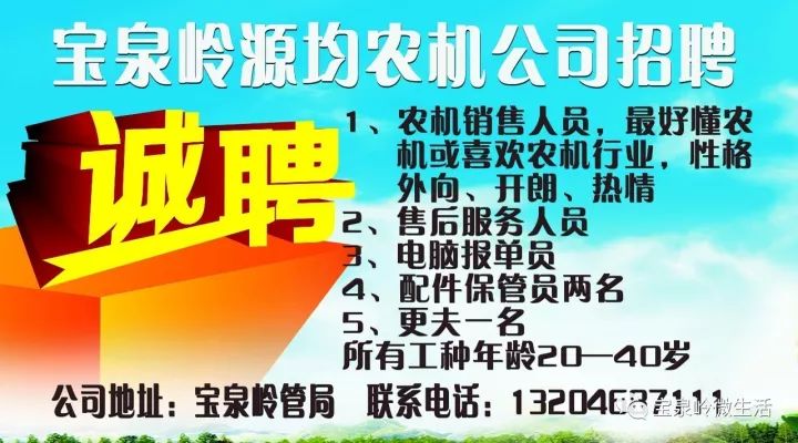 塘沽最新招聘信息及求职全攻略