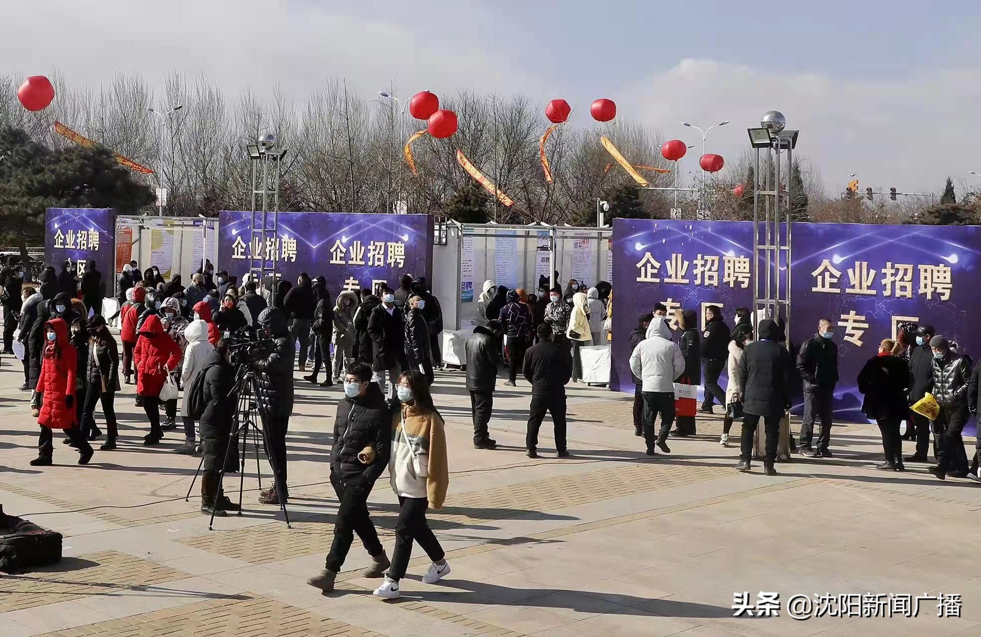 辽中最新招聘信息汇总，求职全攻略