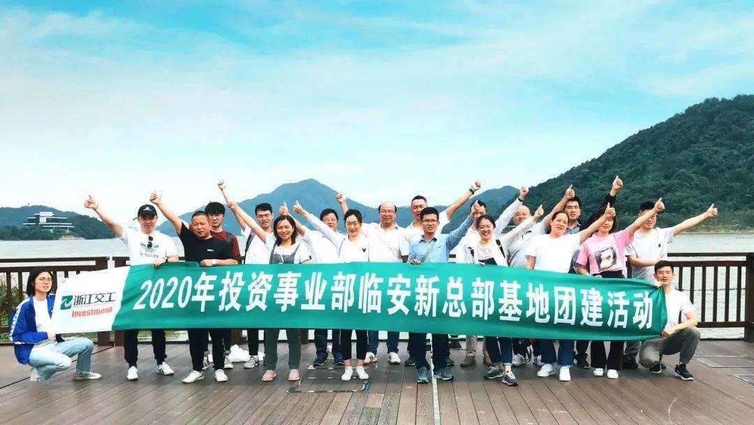浙江工厂最新招聘信息揭秘，启程探索自然美景，寻找内心宁静之旅