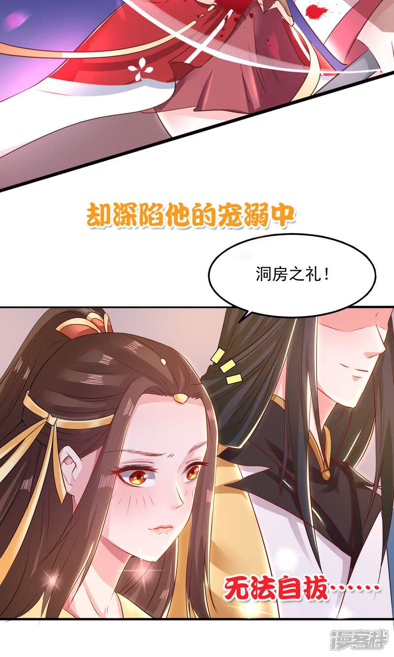 龙王医婿最新章节列表更新速递