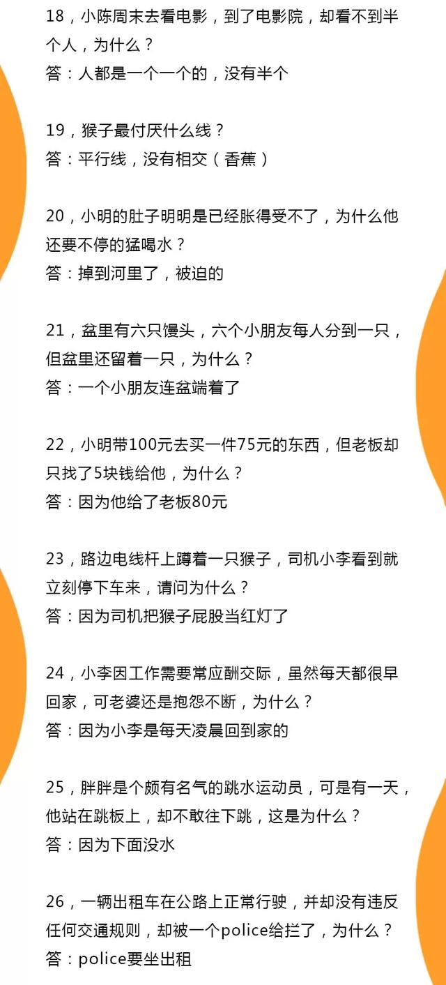 最新脑筋急转弯大全与攻略指南，玩转思维游戏！
