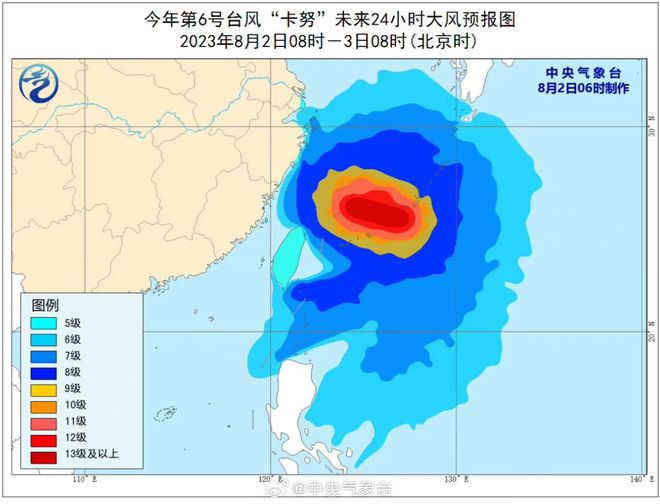 浙江台风最新消息更新