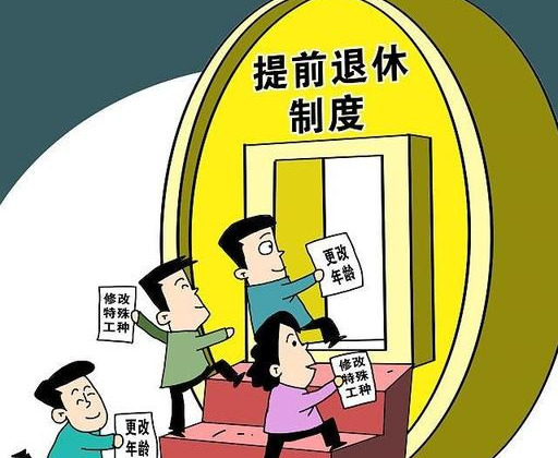 最新60岁大龄工招聘启事，老友记开启新篇章