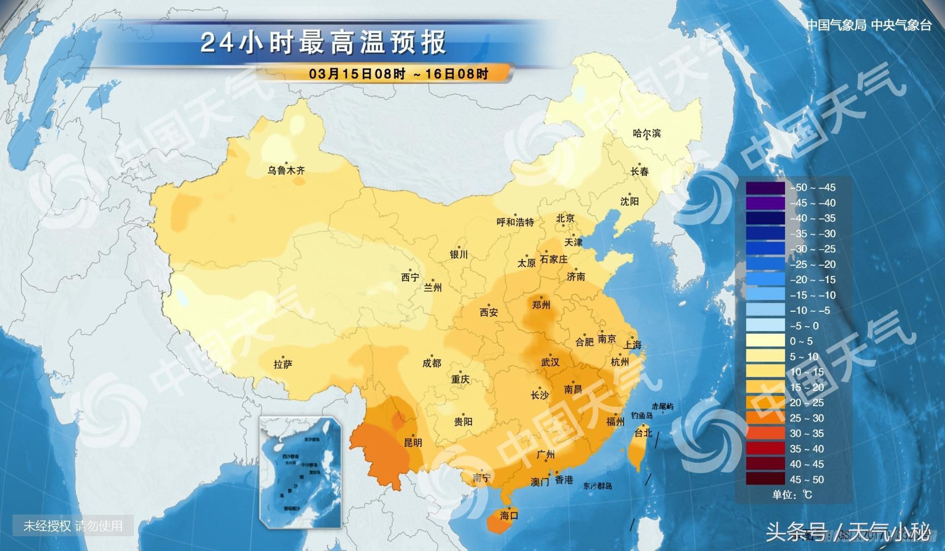 新乡市最新天气预报更新通知