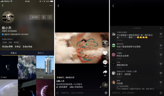 抖音最新版本升级指南，探索自然美景，启程内心平和之旅