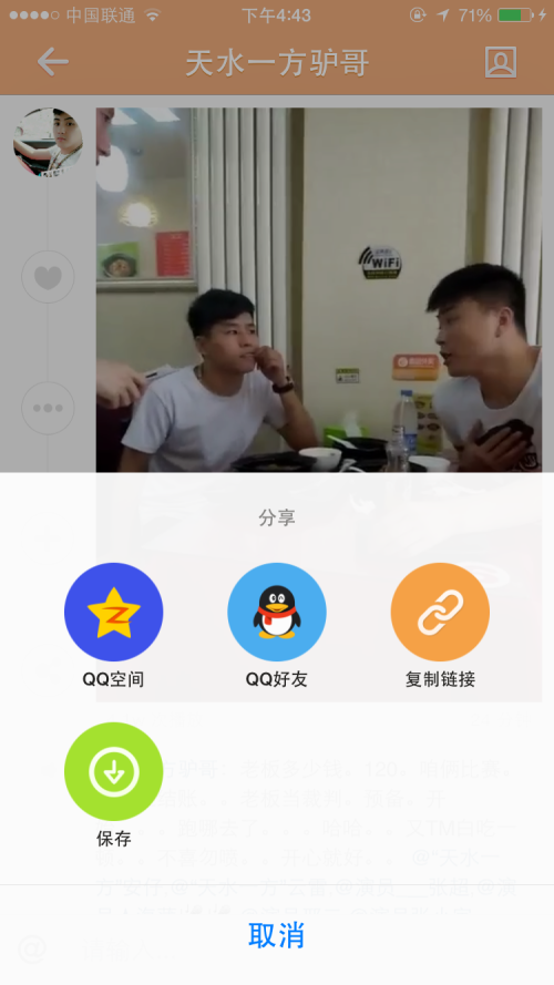 小红书分享快手最新版，全新体验一览