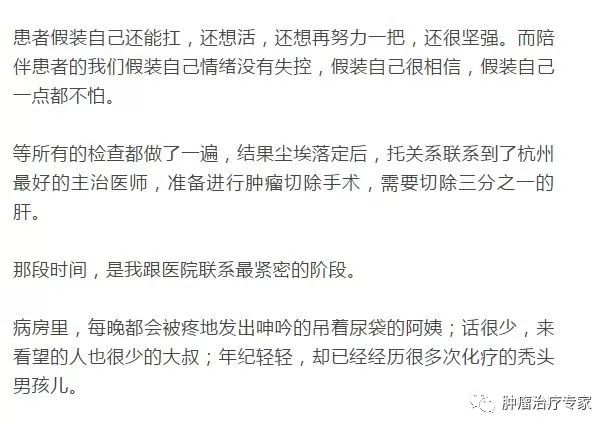 内心平静