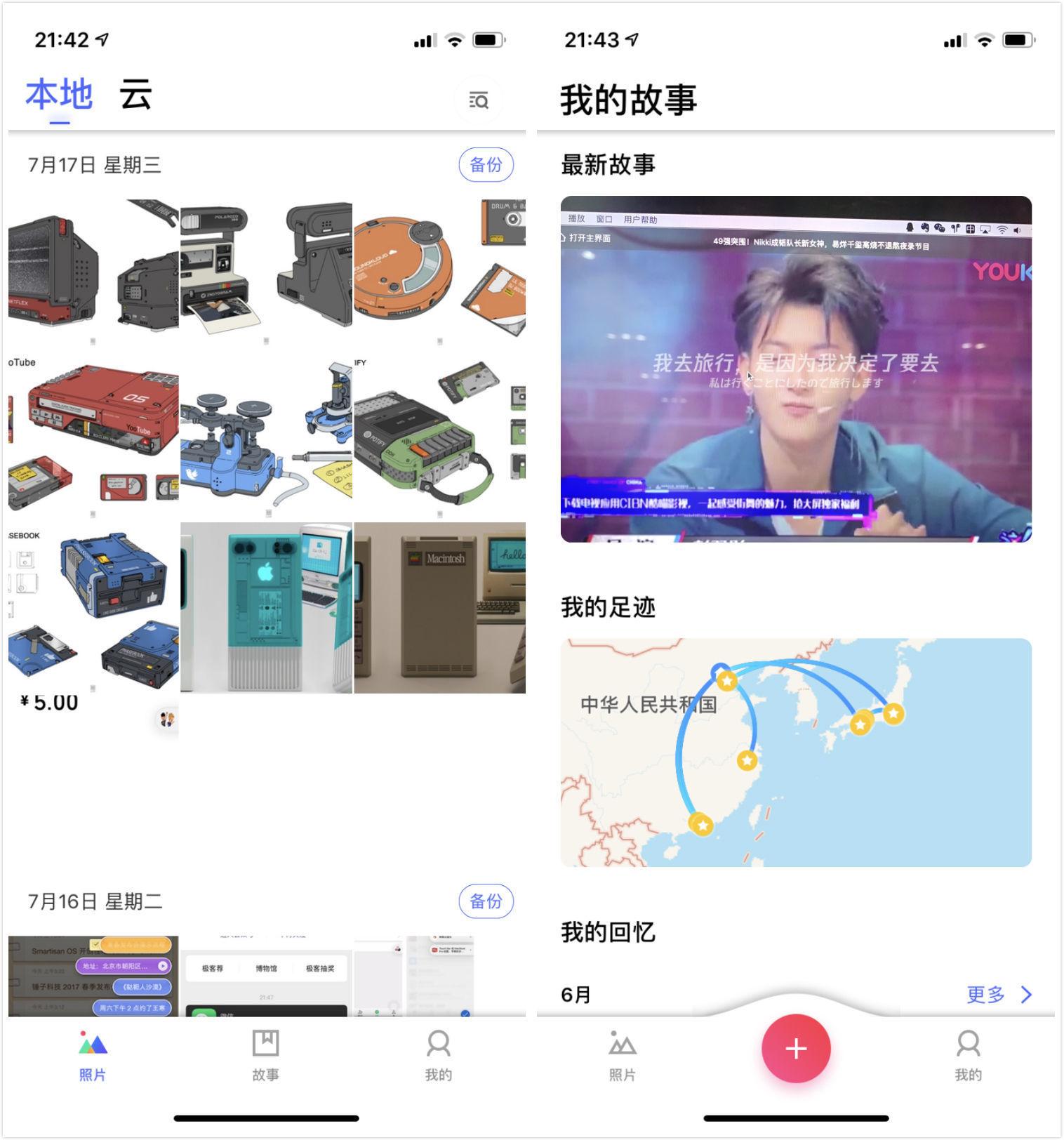 涉黄问题