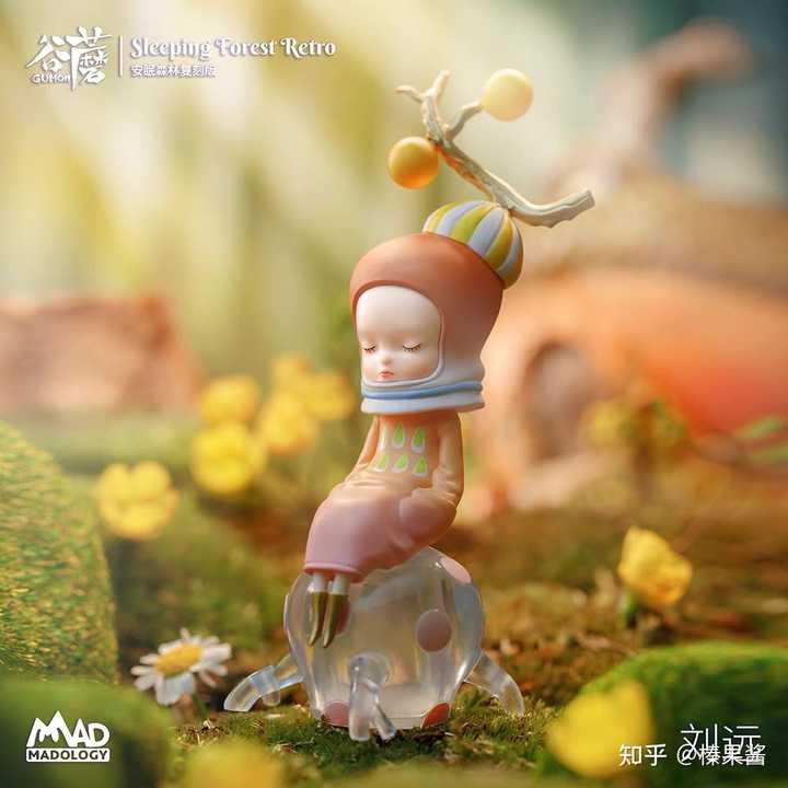 自然美景探索之旅 第5页