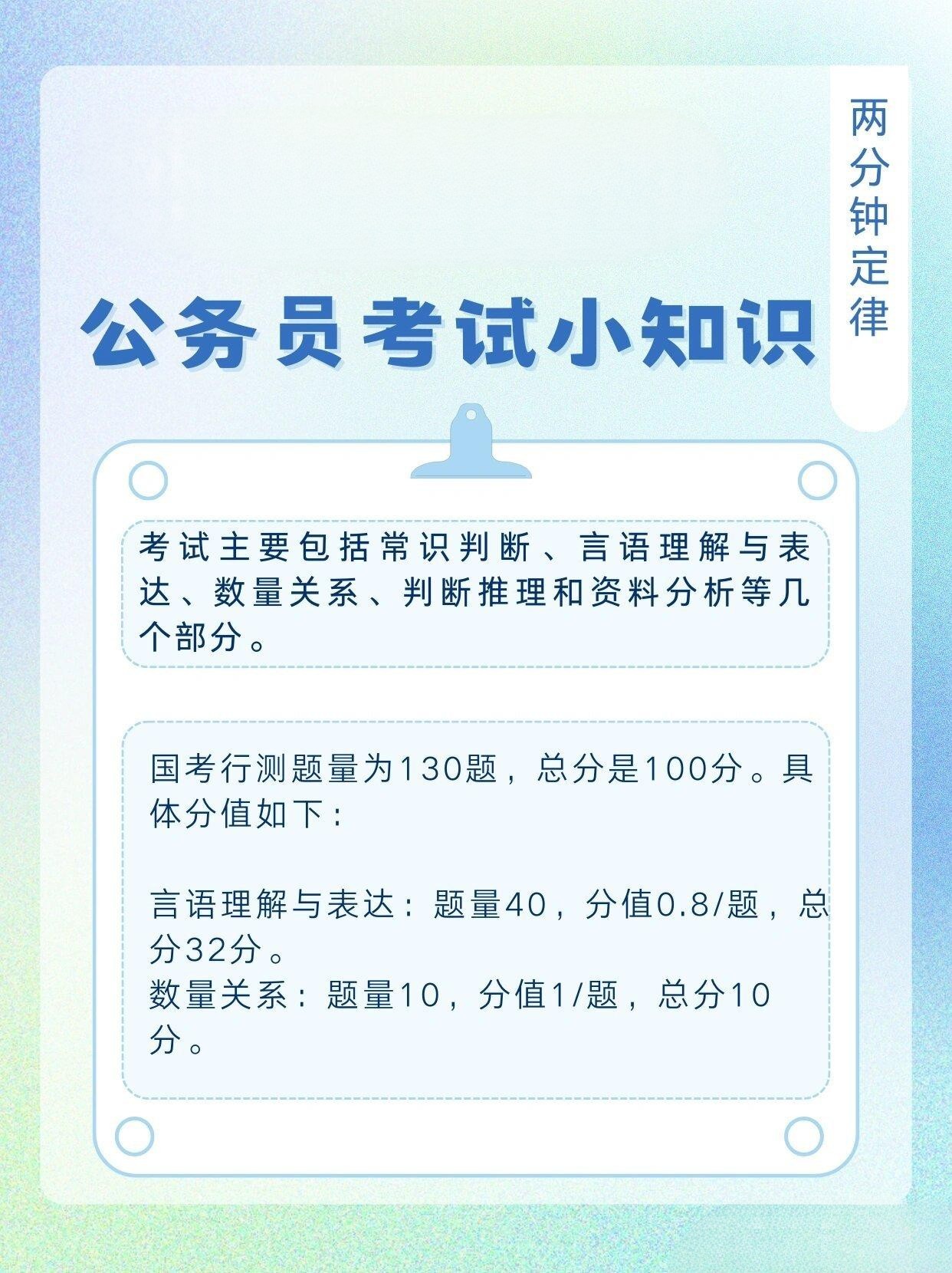 最新国考常识题解析与探讨