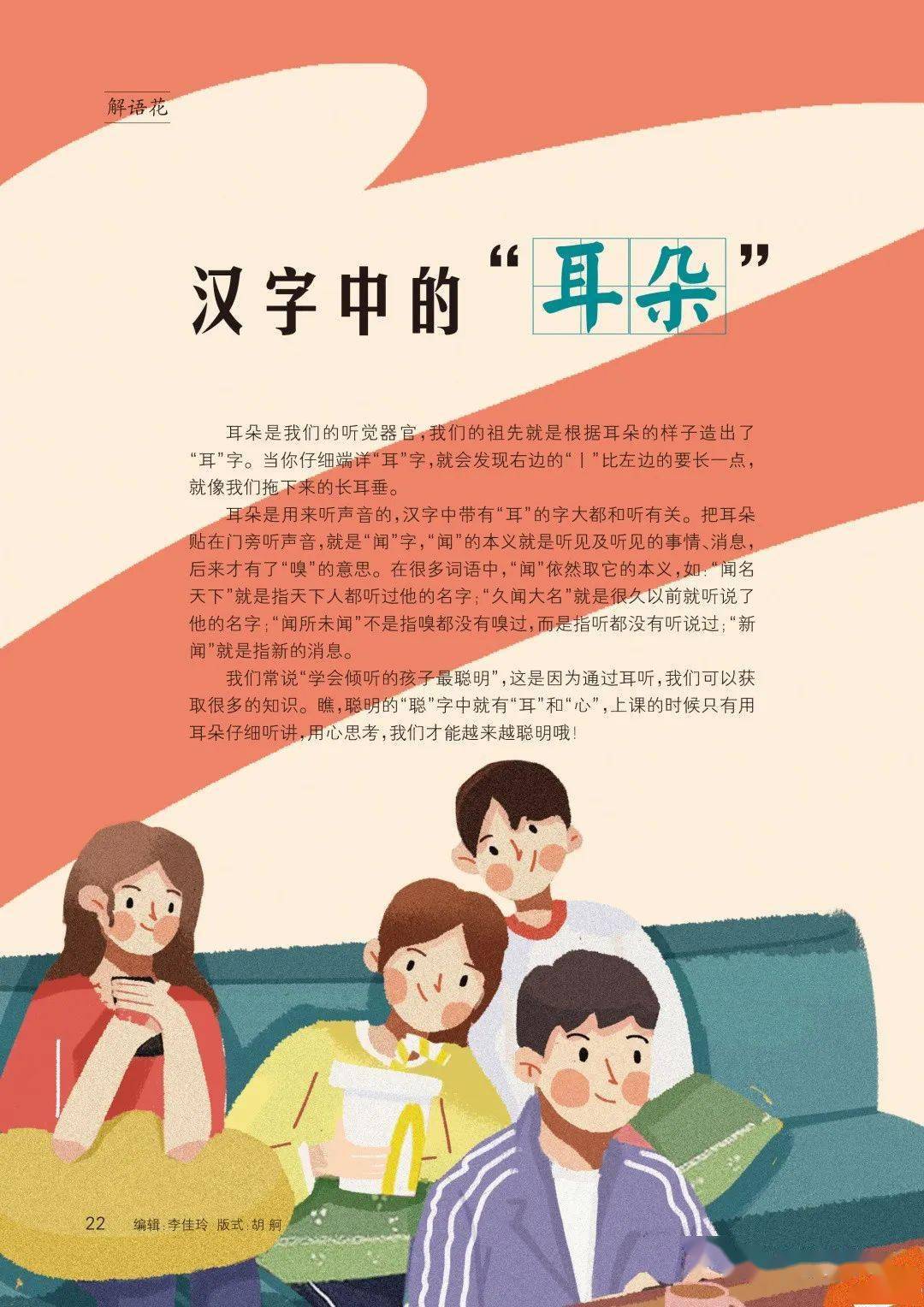 旺彩最新版，励志之旅，学习变化，拥抱自信与成就感的征途