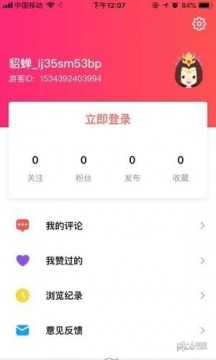 番茄社区最新邀请码揭秘，小巷中的秘密特色小店