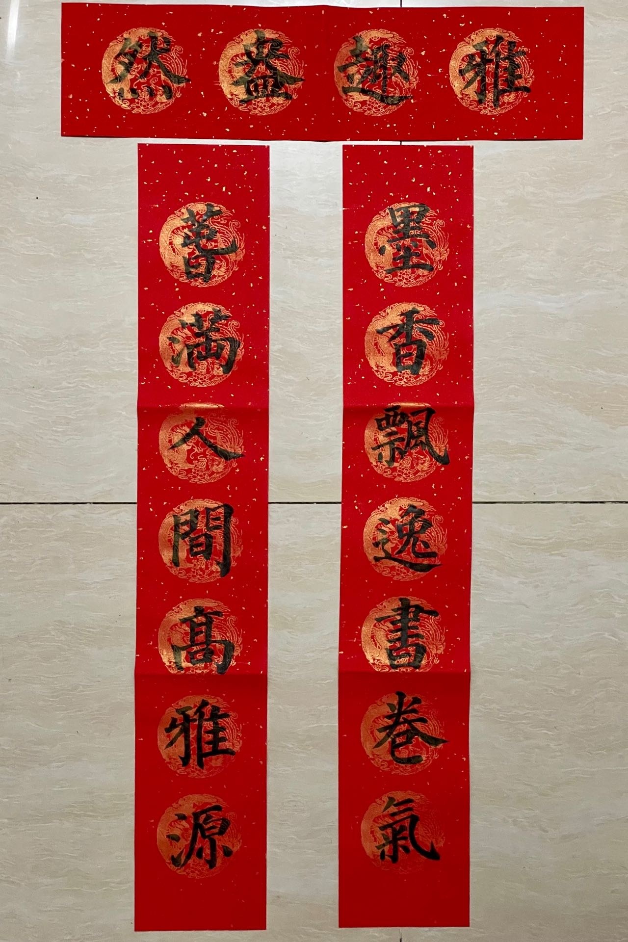 南通铝业 第125页