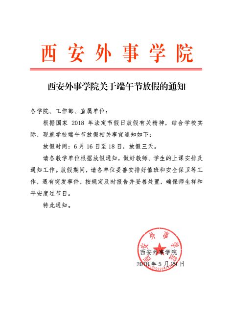 南通铝业 第122页