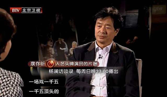 揭秘演艺行业幕后薪酬，跟组演员工资探秘
