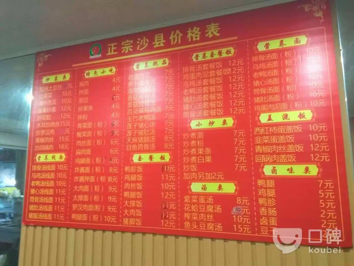 铝合金型材玻璃隔断墙 第116页