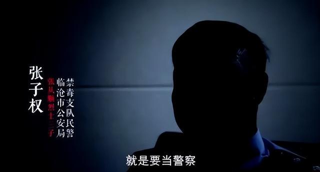 明星荣光背后的阴影，涉毒之痛