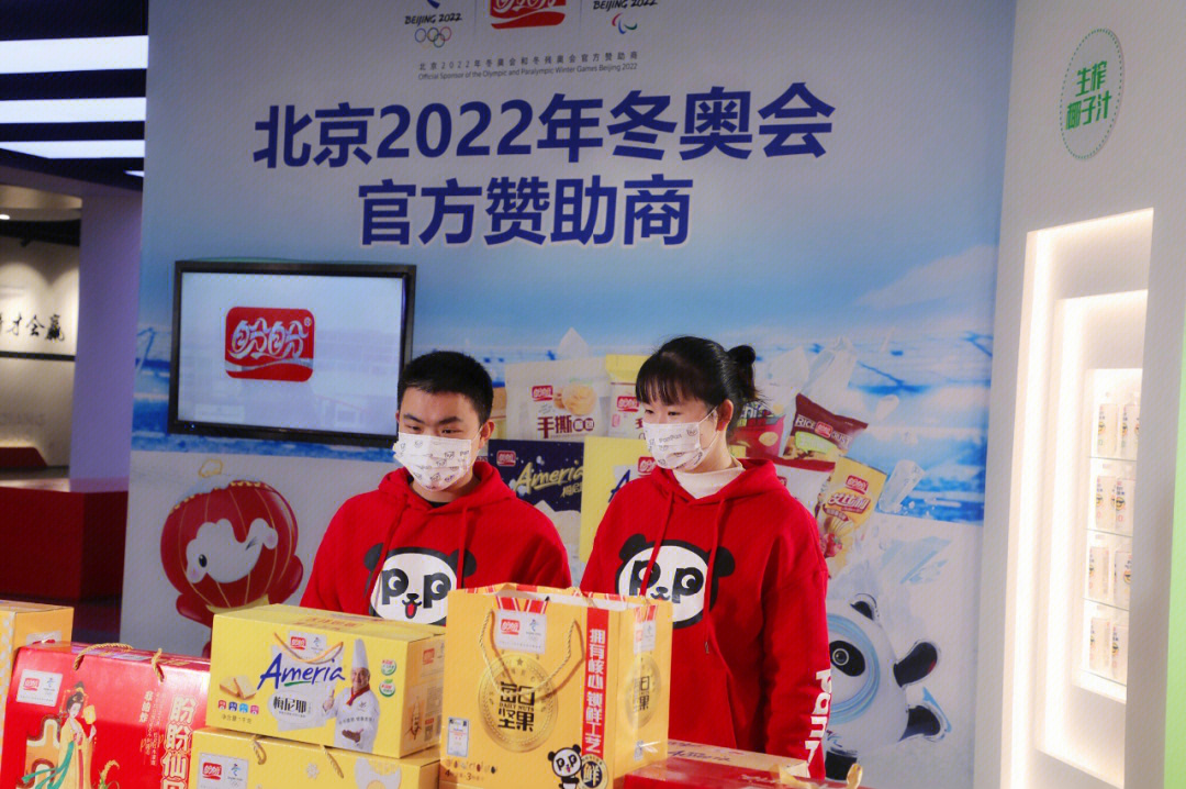 东奥上市之旅，日常温情与股市启航的交汇点