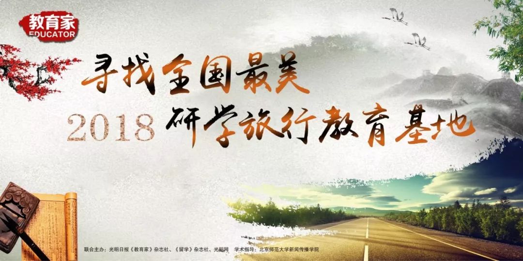 零陵招聘信息大揭秘，启程寻找工作与美景的双重旅行