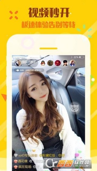 千缘直播app最新版,千缘直播APP最新版，科技重塑直播体验