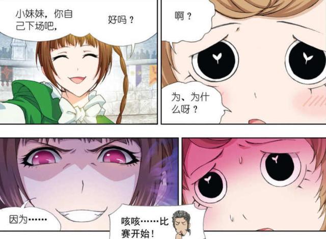 天赋异禀主角的无敌出场动漫