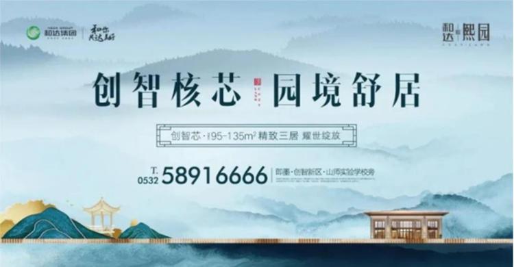 上市公司冲量，心灵与自然的美丽交融
