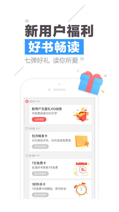 2016 QQ最新版下载指南，轻松获取最新QQ版本