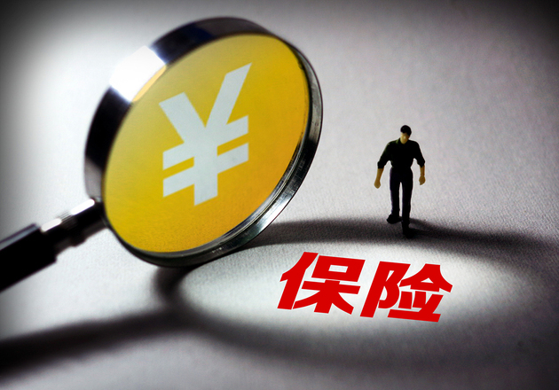 保险上市公司大盘点，一览究竟有哪些公司？