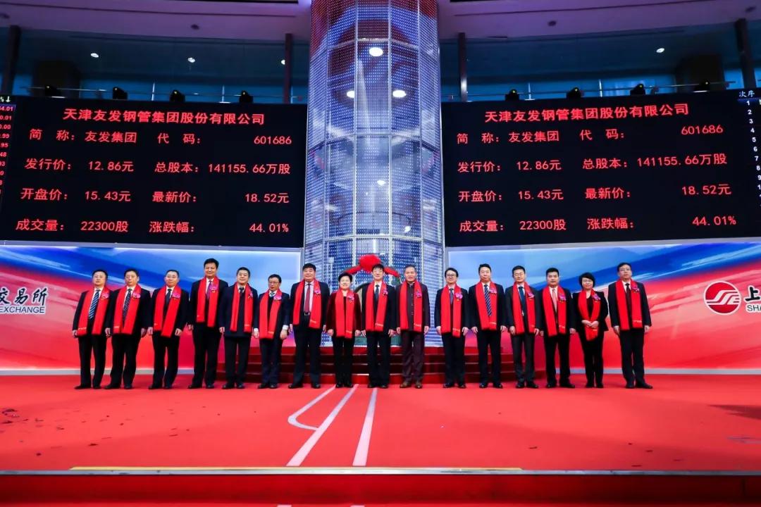 集友股份上市时间及大揭秘，何时登陆资本市场？