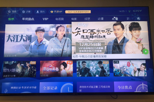 科技重塑演艺界，全新智能管理系统助力演员最高片酬突破，开启视界新纪元