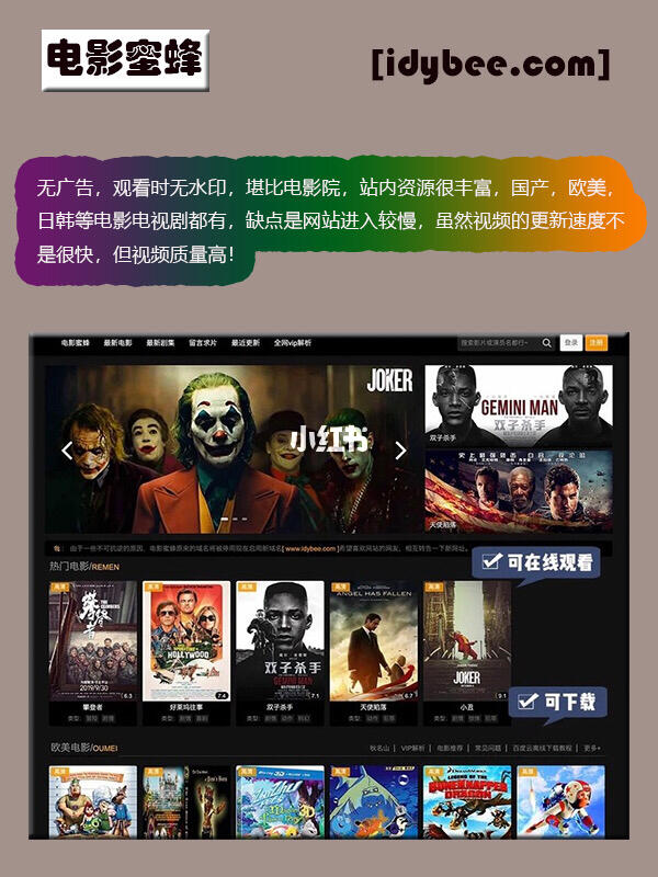探索免费影视娱乐新时代，热门免费电视网站大盘点