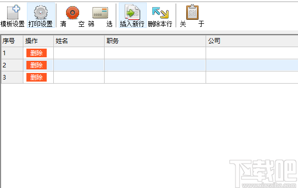 全新打印应用软件,全新打印应用软件，数字时代的印艺革命
