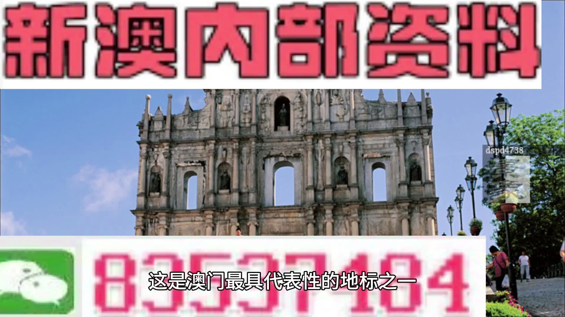 2025新澳正版免费大全,全面信息解释定义_创意版57.971
