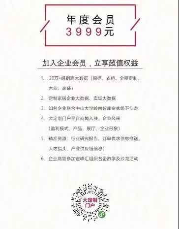 2025新澳门全年免费,專家解析意見_多功能版57.432