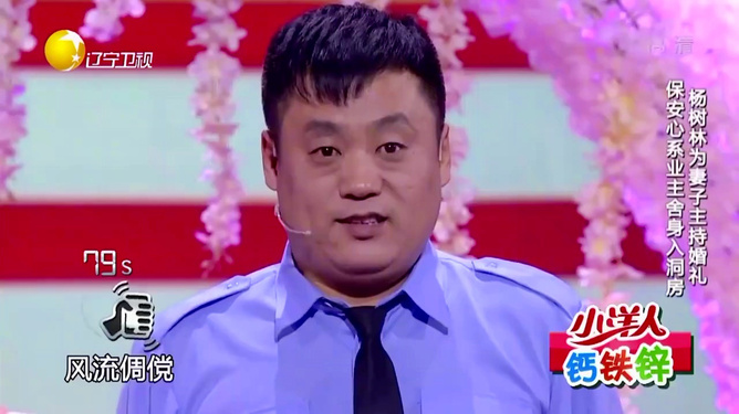 宋晓峰小品新版制作指南，步骤解析与创作要领