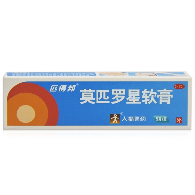 莫匹罗星软膏，科技守护健康，价格与功效一览
