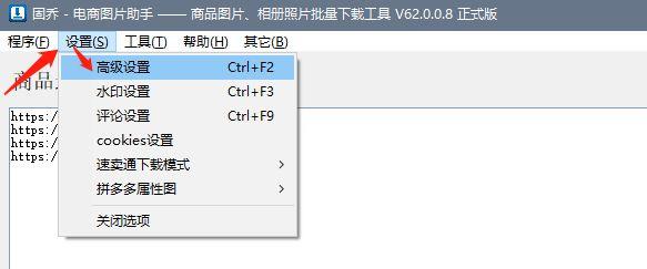 网址获取方式最新分享揭秘，快速获取优质网址的秘诀！