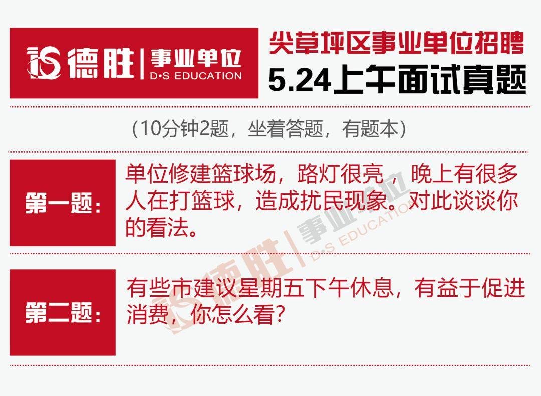 太原最新工作招聘信息大汇总