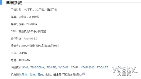 Vivo X Play 5A最新价格,Vivo X Play 5A最新价格，市场走势与个人观点