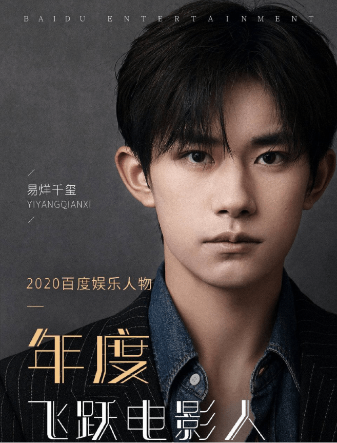 85后男明星养成记，从新手到偶像级人物的进阶全攻略