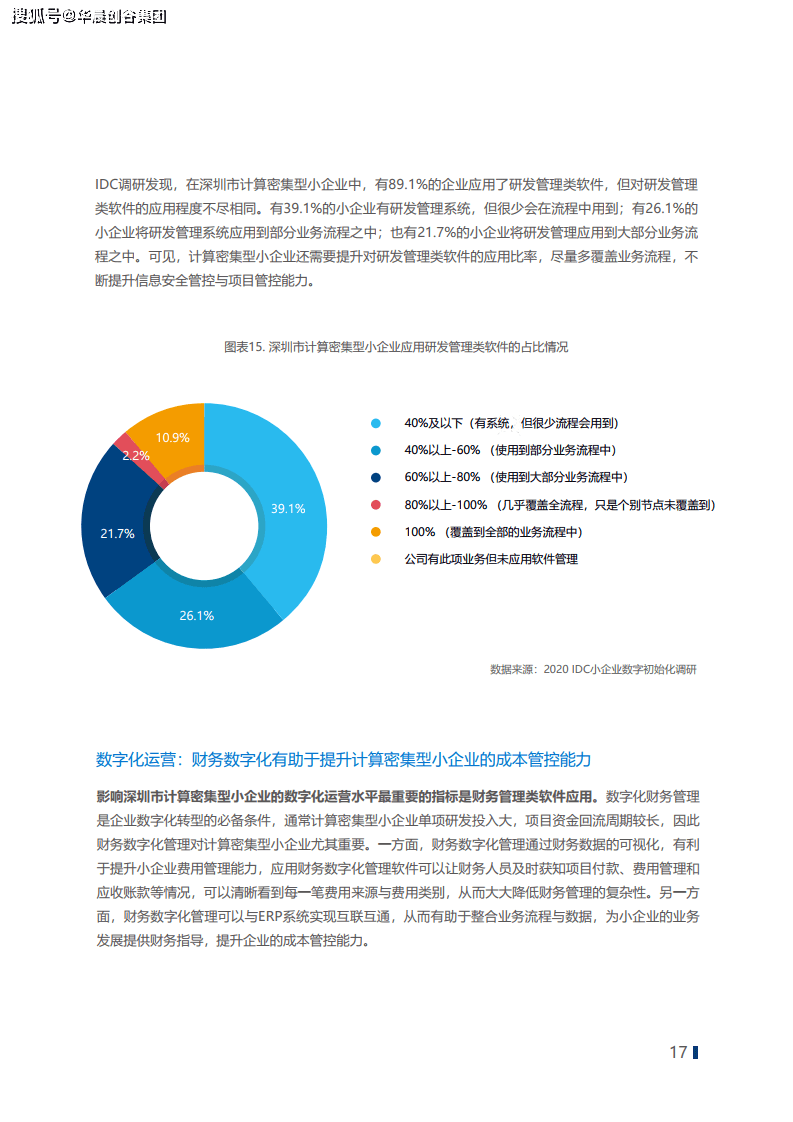 莫魁虎最新任职经历与小巷独特风味小店的揭秘