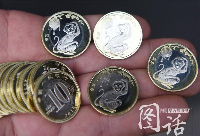 猴年纪念币市场最新价格指南