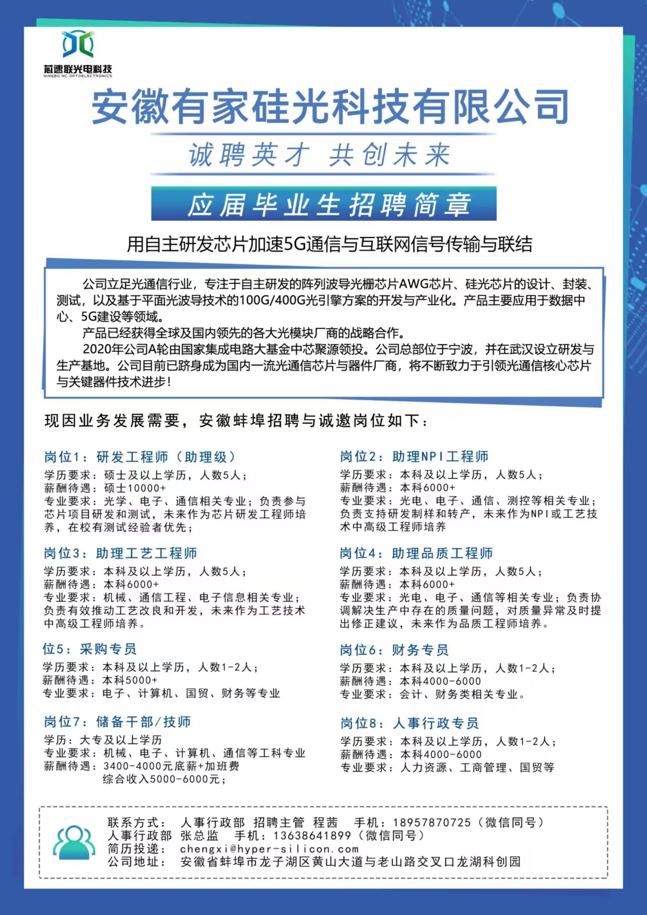 办公室玻璃隔断墙 第103页
